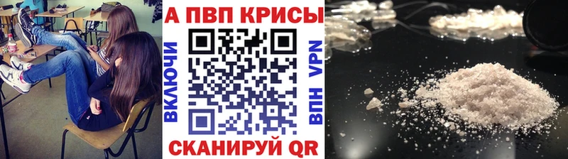 Что такое Рассказово Псилоцибиновые грибы COCAIN ГАШ Меф Конопля A PVP АМФЕТАМИН