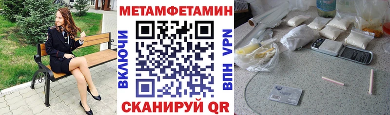 mega ТОР Рассказово АМФ 98% где купить наркоту