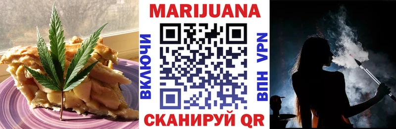Печенье с ТГК конопля  блэк спрут сайт  Рассказово 