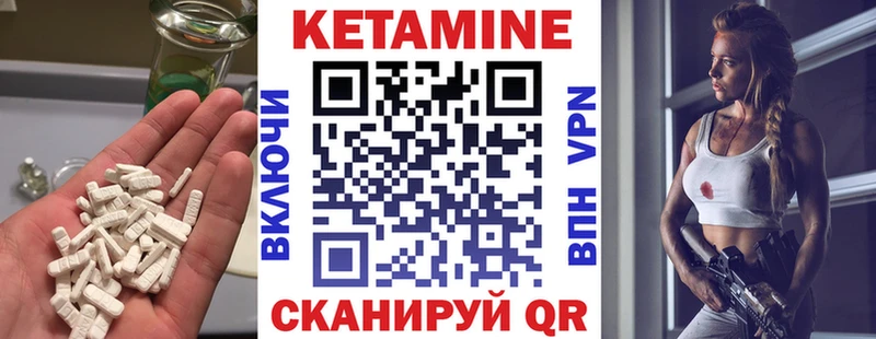 Кетамин ketamine  Рассказово 