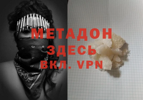 гидра Надым