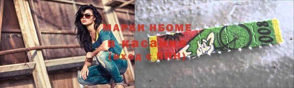 скорость Наволоки