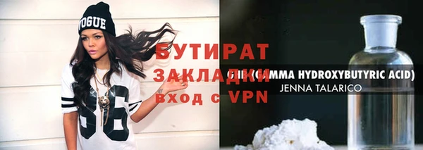 гидра Надым