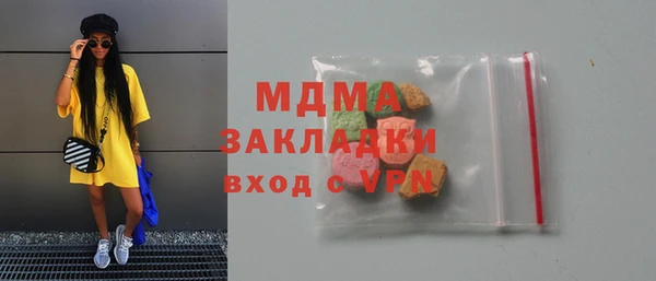 каннабис Навашино