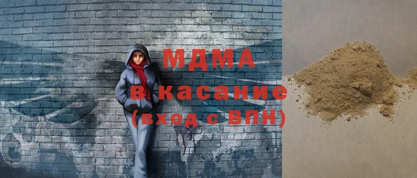 гидра Надым