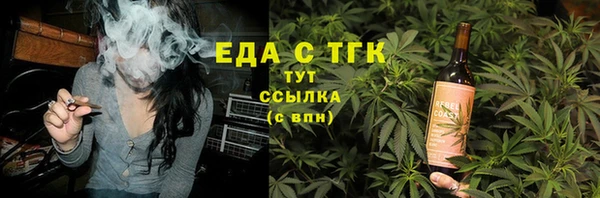 каннабис Навашино