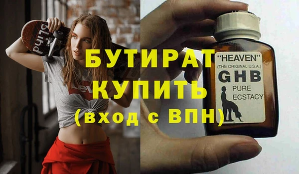 каннабис Навашино
