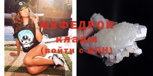 гидра Надым