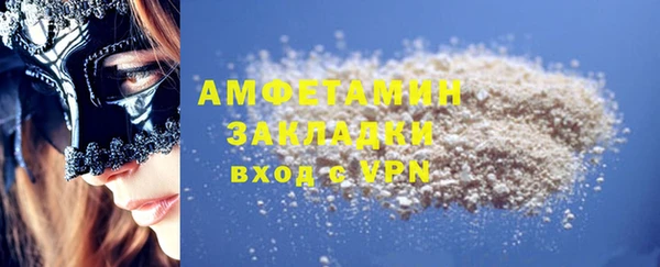 каннабис Навашино