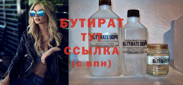каннабис Навашино