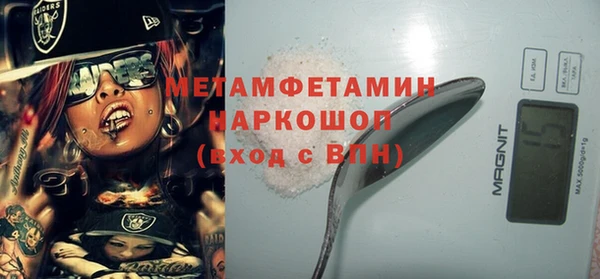 скорость Наволоки