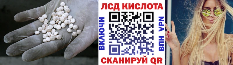 дарнет шоп  Рассказово  LSD-25 экстази ecstasy 