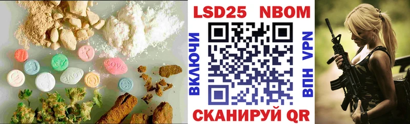 LSD-25 экстази ecstasy Рассказово