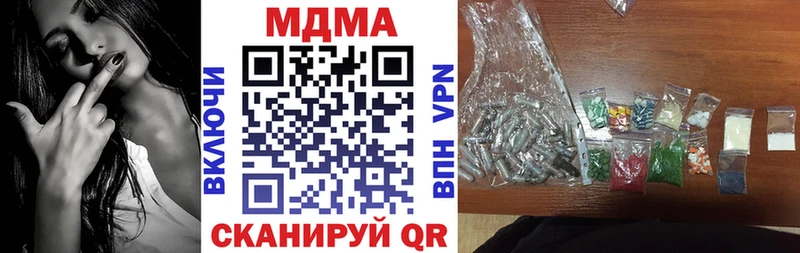 MDMA crystal хочу Рассказово