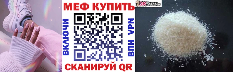 МЯУ-МЯУ VHQ  Рассказово 