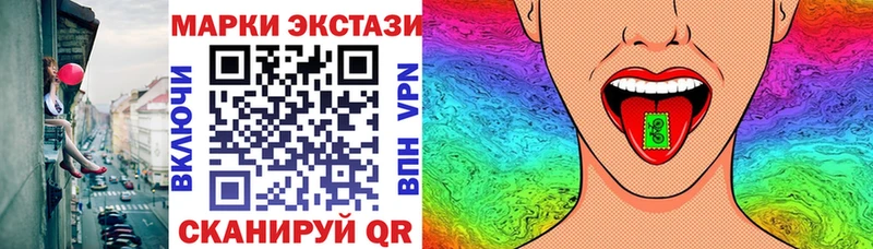 дарк нет официальный сайт  купить закладку  Рассказово  Наркотические марки 1,8мг  mega ссылки 
