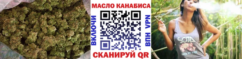 ТГК вейп  ОМГ ОМГ сайт  Рассказово 